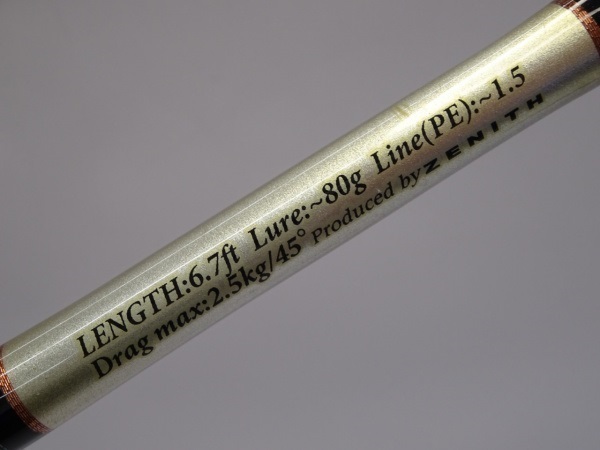 零式ライトスペックＳＬＧ－６７２ＳＵＬ